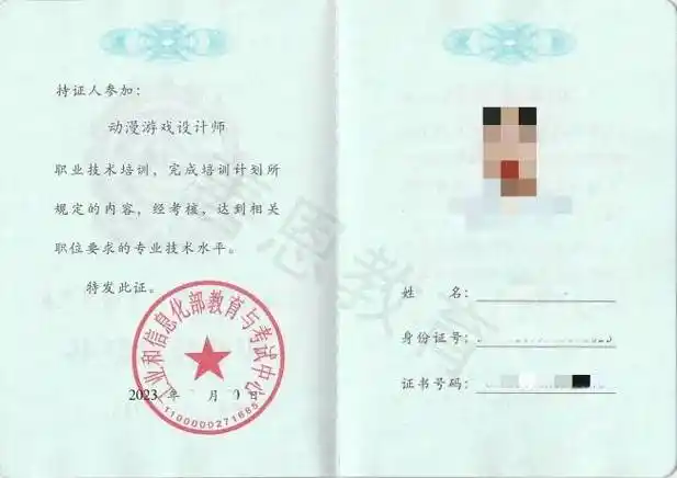 动漫游戏设计师证能干嘛 动漫游戏设计师证有需要考吗_工作_进行_情况
