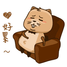 好累- 理查德一式qq表情包_qq表情包_微信表情包表情