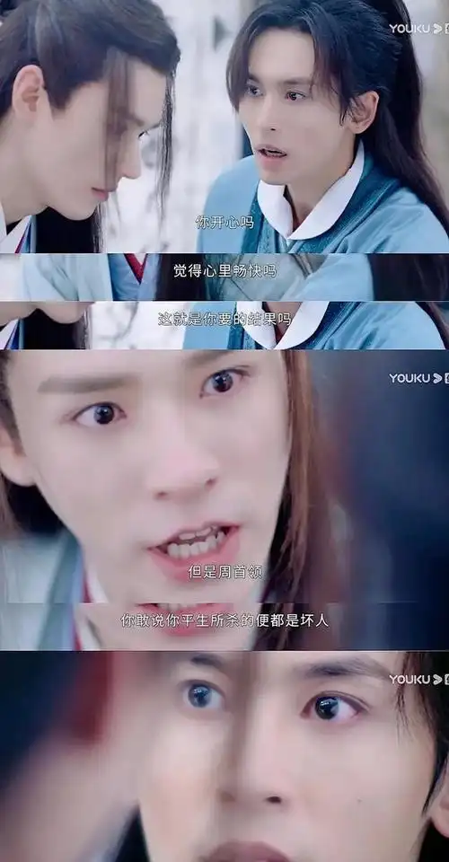 山河令中原来周子舒那么早就已经爱上了温客行你看懂了吗