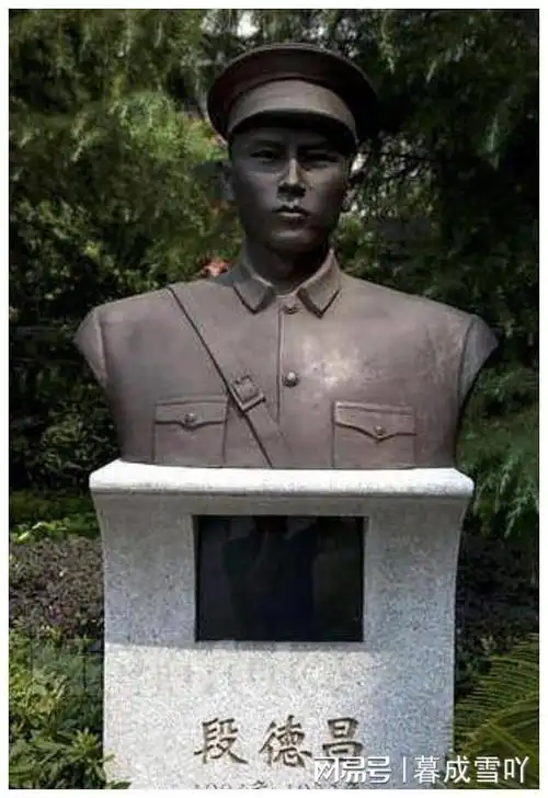 共和国的第一号烈士授衔仪式上提起他的名字主席泪流不止