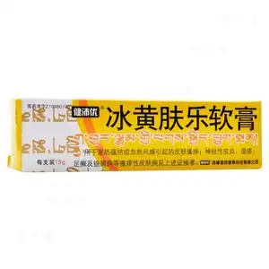 盒 经性皮炎湿疹足癣银屑病止痒消炎皮肤瘙痒冰黄肤乐乳膏药膏藏药大