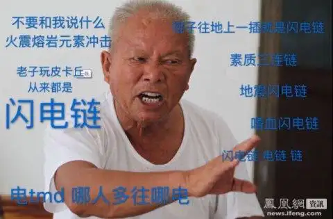 你见过最好笑的魔兽表情包是哪个