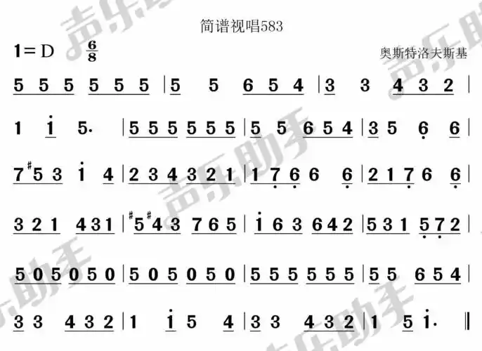 11月7日|每天一条简谱视唱(声乐爱好者专用)