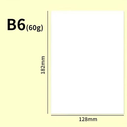 b6打印纸a5打印纸复印纸空白凭证纸批发白纸60g单包4包b6纸500张 b6纸