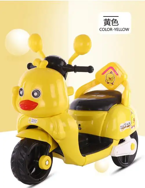 新款小黄鸭儿童电动摩托车男女宝宝三轮车大号电瓶车充电动玩具车
