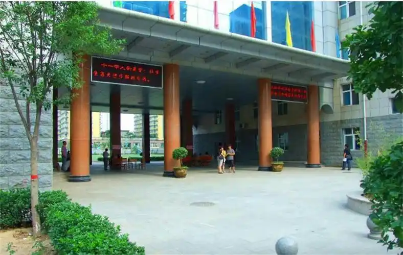 石家庄市第十一中学