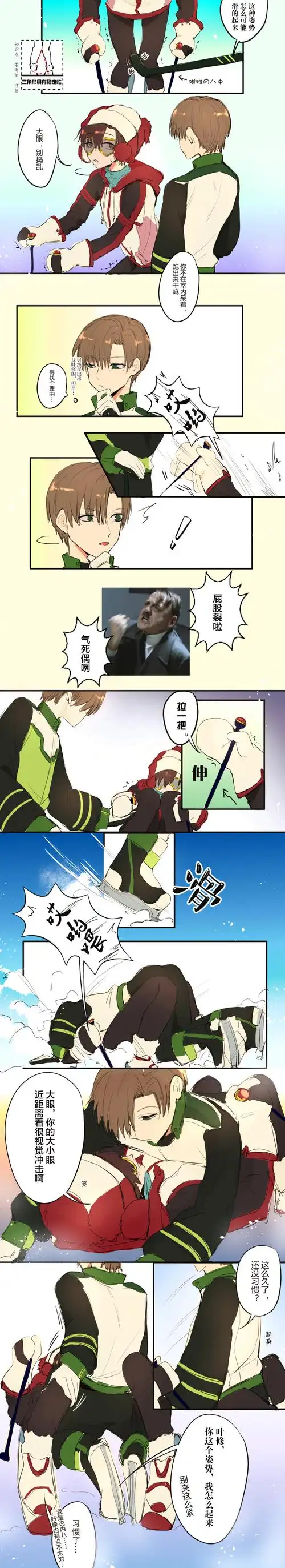 伞修≥周叶>韩叶>王叶=喻叶>路人叶>其他各种叶