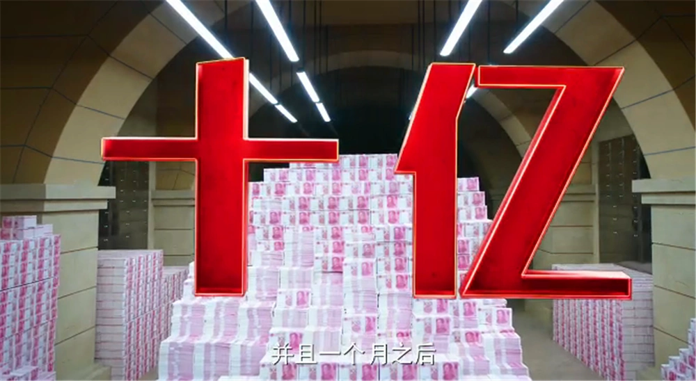 《西虹市首富》一个月花掉10亿人民币?沈腾带你看有钱人的快乐!