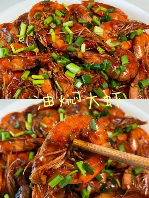 家常菜油焖大虾好吃到舔盘75简单易做75