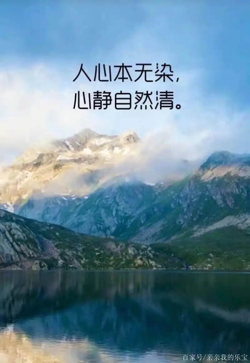 我不是汪国真,但我有着和他一样的情怀《静心》