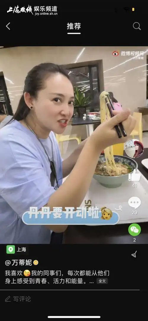 上海电视台42岁美女主播朱赤丹穿套装大胆晒生图 结果身材全曝光