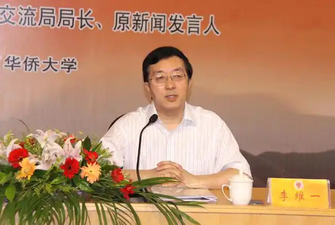 国台办交流局局长李维一"华大讲堂"谈对台交流受聘华大兼职教授