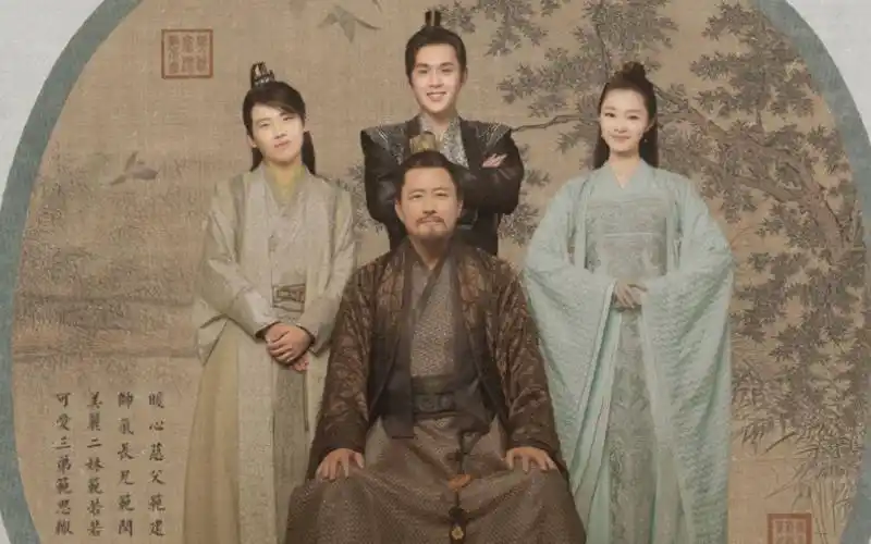 【张若昀 宋轶 郭麒麟】可可爱爱的范府一家人 庆余年花絮 为小郭老师