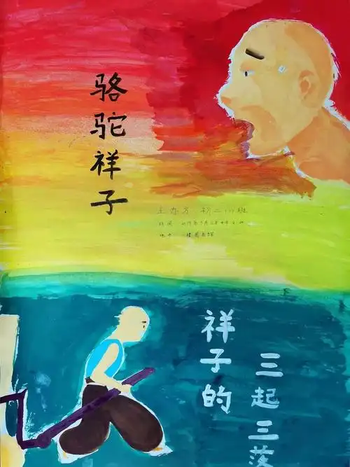 第258期夜色沙漠中的残烛骆驼祥子