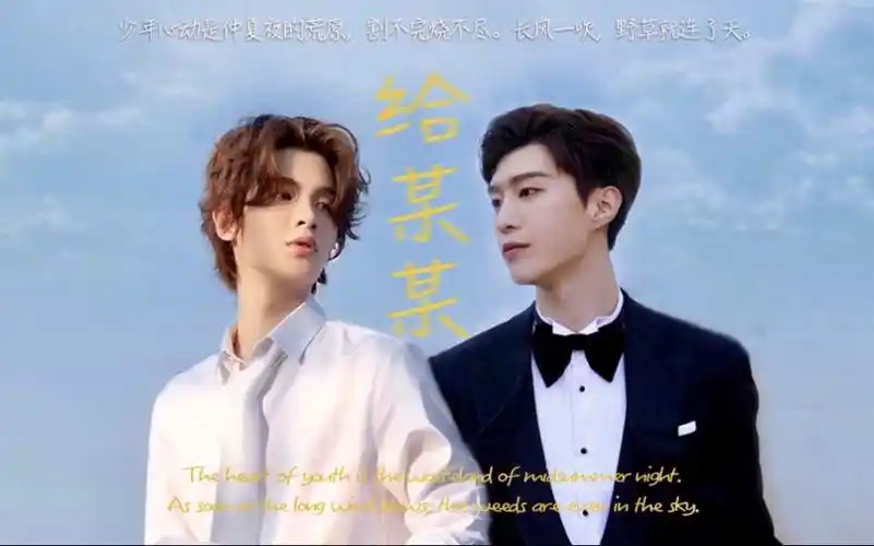 皇权富贵给某某伪现实向