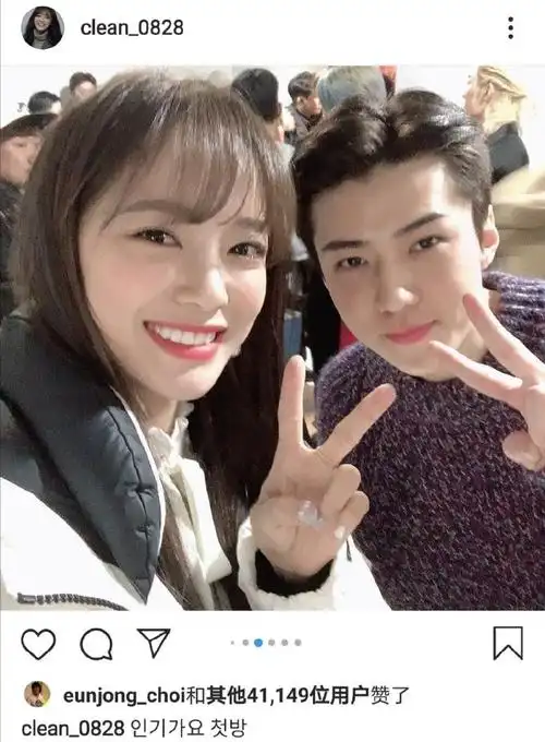 金世正否认与吴世勋恋情