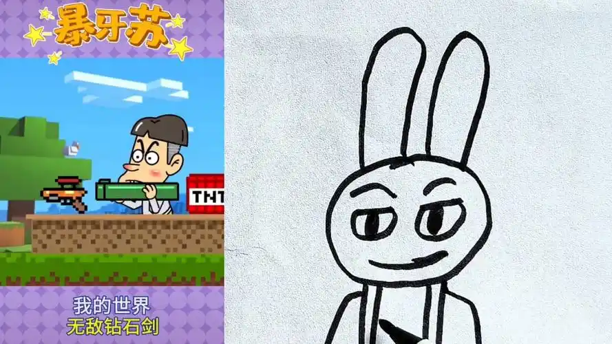 我的钻石剑,创意简笔画,儿童画,少儿创意美术