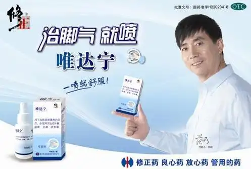 修正药业携手学院奖创新传播渠道 --中国广告网--cnad.com