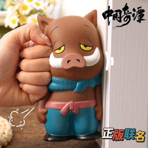 中国奇谭正版小猪妖捏捏乐浪浪山慢回弹工位解压神器减压发泄玩具