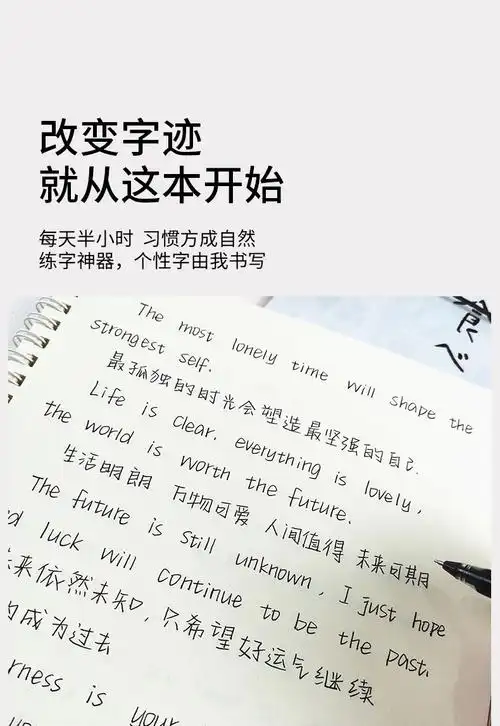 奶酪汉字字帖 送30张临摹纸10笔芯1支笔杆2书签》无著【摘要 书评