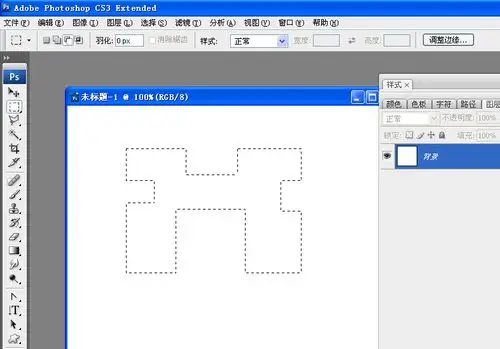 主题请问再ps里如何将选区转换成矢量图形呢