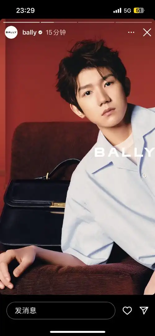 bally全球品牌代言人王源##王源2024龙行绛气