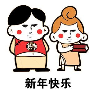 爱神木贺新年带你感受来自水景公园的灯展魅力