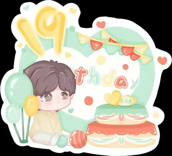 张真源19岁生日快乐