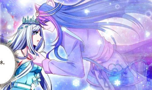 《叶罗丽》操作让人头疼,粉丝认定的cp又要被拆了_庞尊