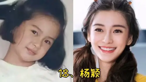 28位女明星童年照对比刘亦菲从小美到大唐嫣几乎认不出来