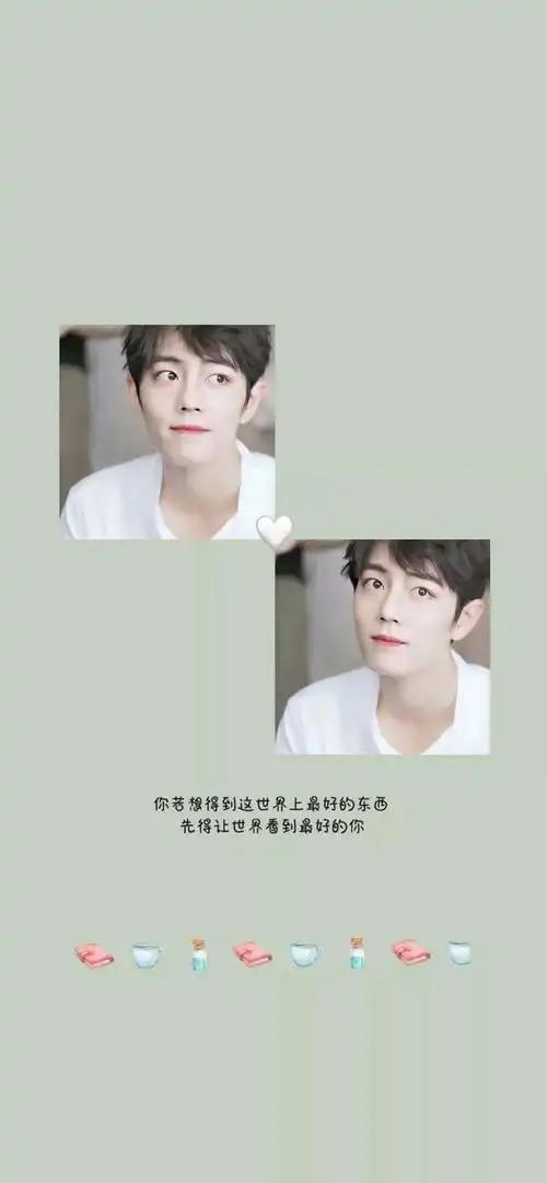 点进来里面全是肖战高清图