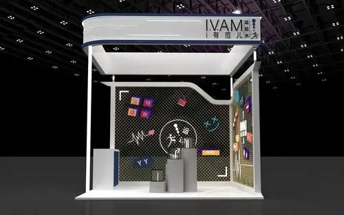 ivam小展位设计