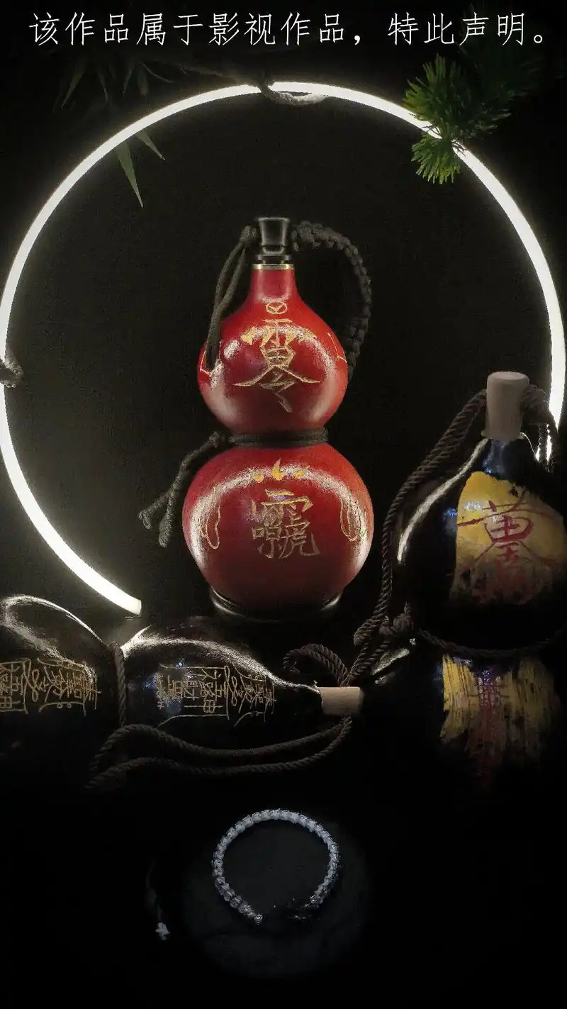 我叫你一声你敢答应吗?紫金红葫 ‖ 酒葫芦 @抖音小助手 @ - 抖音