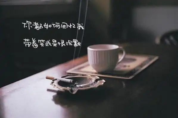 唯美伤感带字意境图片