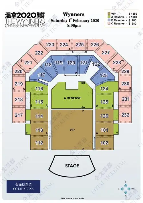 太阳城集团呈献:温拿2020贺新春演唱会
