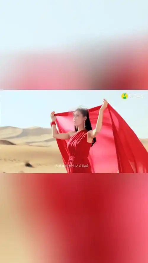 云朵-我的楼兰(高清)