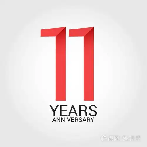 彩色矢量插图的标志模板红色数字11和灰色文本年周年纪念孤立在白色