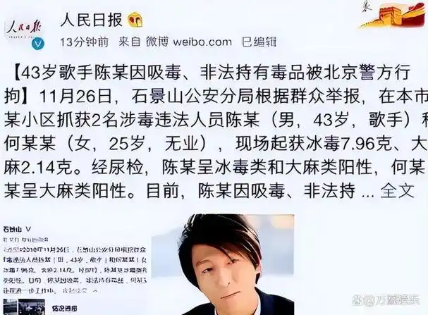 5代"京圈公主",外国籍,颜值低,没上大学,她们凭啥能上荧屏