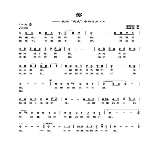 扫尽阴霾迎接太阳升起.,你用辛勤的付出知难而上无畏无惧.