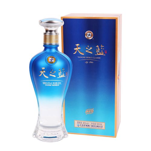 洋河蓝色经典天之蓝