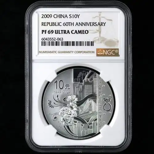 2009年1盎司建国60周年银币