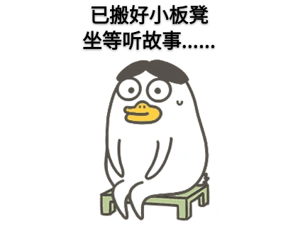 大开眼界, 她把丹佛模式用!活!了!