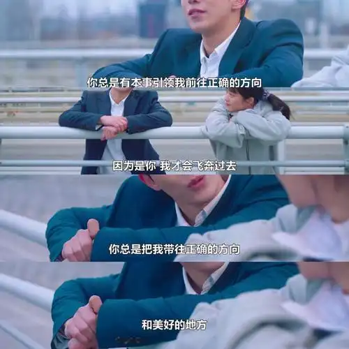 谁能拒绝南柱赫的表白呢男女主关系太好了