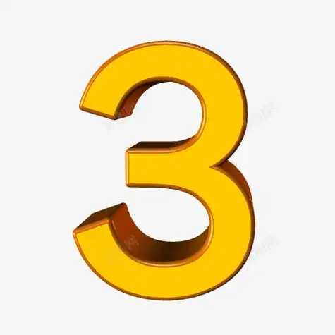 立体数字3