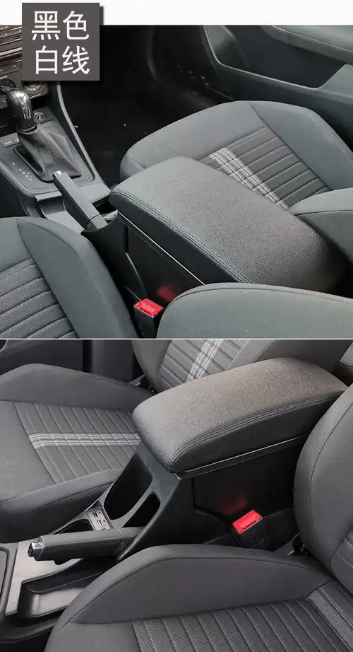 2019款大众朗逸扶手箱改装专用启航版自动风尚版原厂新款手扶箱 超纤