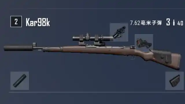 想必有经验的玩家都知道98k换弹有2种方式,分别是打完子弹之后全部