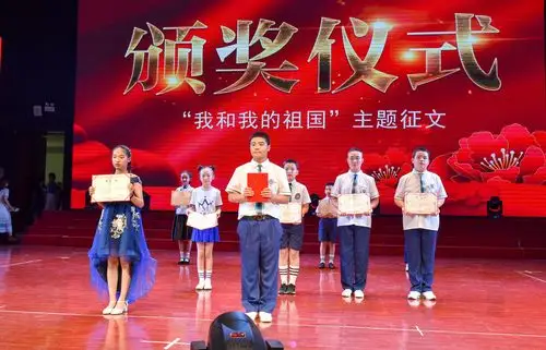 襄垣县举行"爱在小喇叭"暨"我和我的祖国"主题征文颁奖典礼