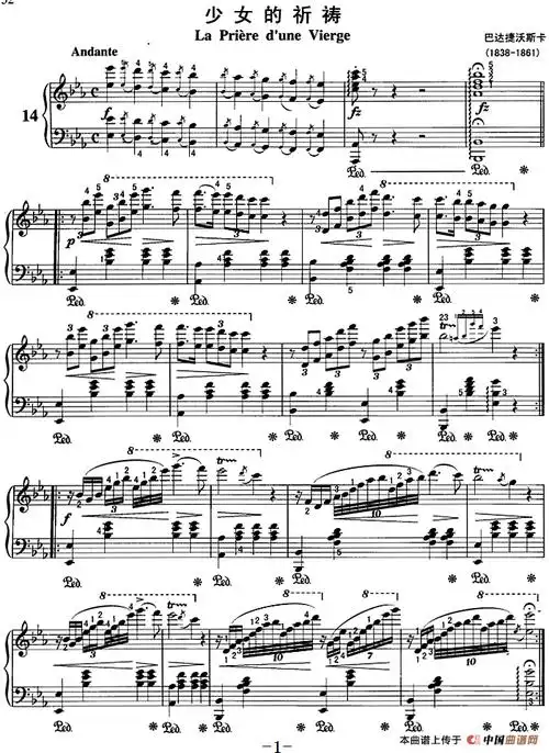 不可不弹的世界钢琴名曲:少女的祈祷_钢琴谱_搜谱网