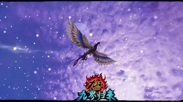 乱世中的宁静九重天旖旎仙境