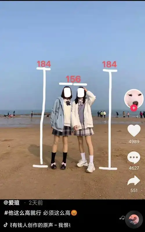 其中一位女生发了和闺蜜的合照,标明她们156cm的身高,再分别在旁边用